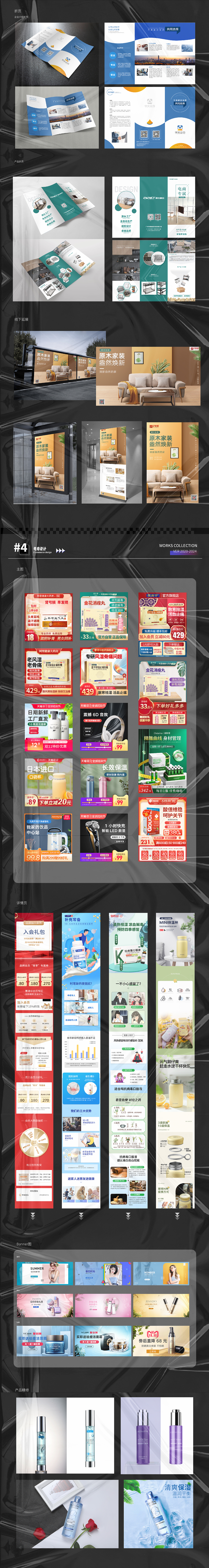 2024zuo'p'ji（图ZMzY3NzY5MjE2） - 其他平面 - 站酷设计师上善若_水原创素材 - 站酷ZCOOL