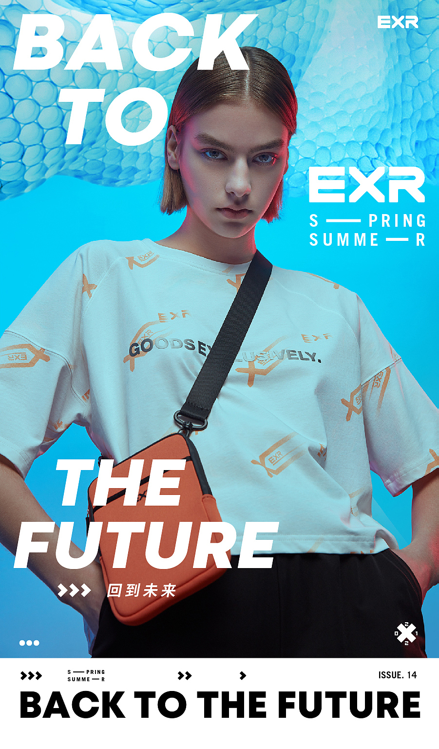 回到未来 BACK TO THE FUTURE