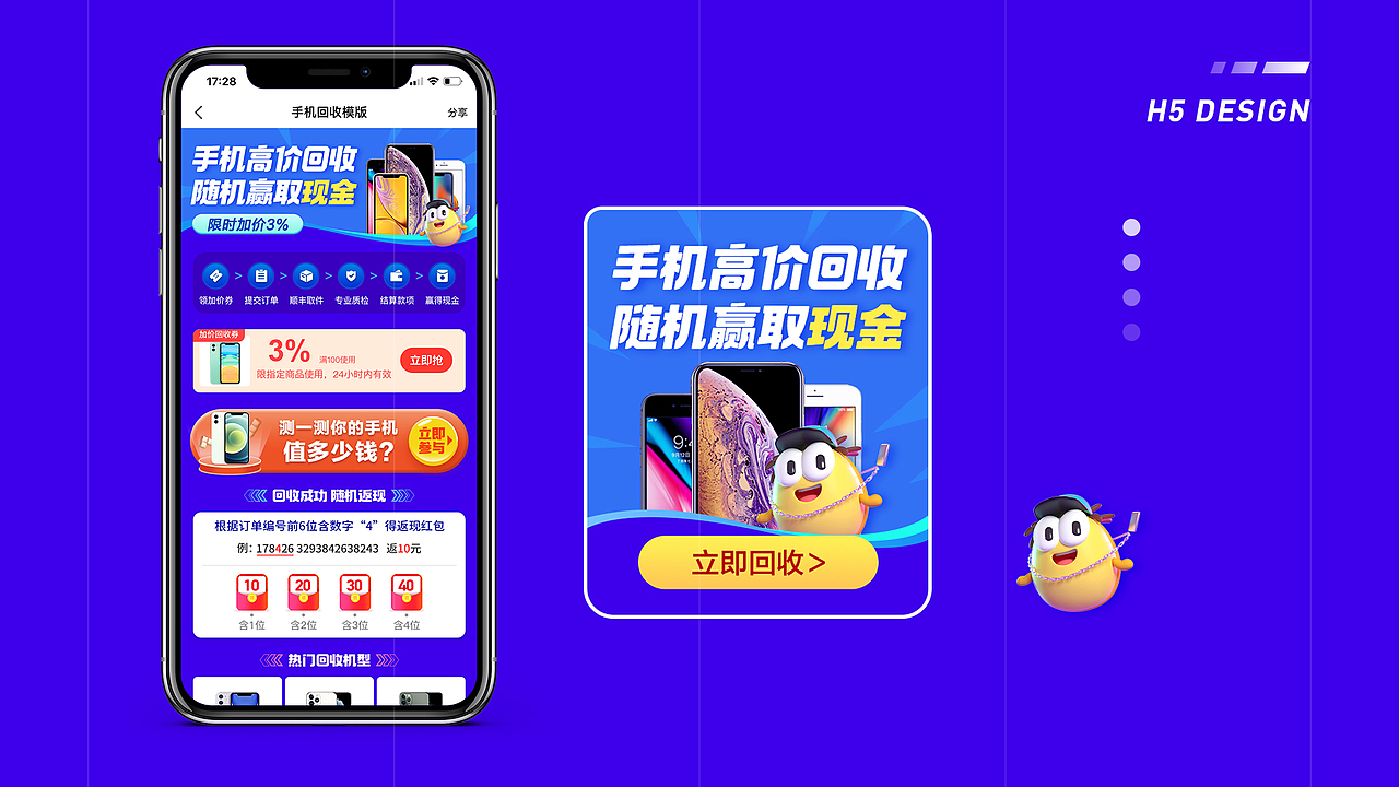 作品集（图ZMzI1NTI1Nzg0） - 其他UI - 站酷设计师抱无涯之戚原创素材 - 站酷ZCOOL