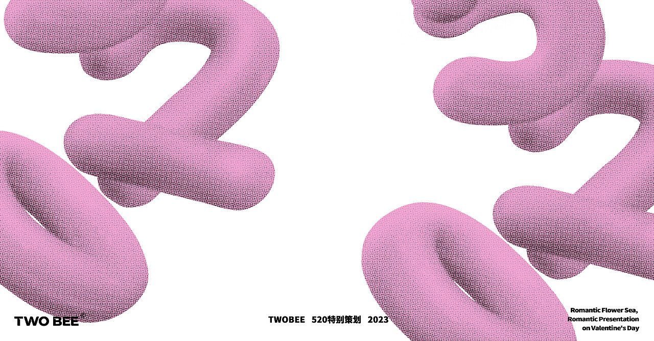 插画丨520情人特辑（图ZMzQyOTcyNjAw） - 商业插画 - 站酷设计师chuan3原创素材 - 站酷ZCOOL