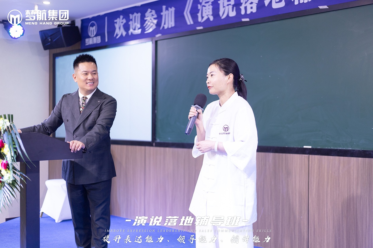 《演说落地辅导班》8月19-21日|第二天（图ZMzQ4Nzk5NjAw） - 人像摄影 - 站酷设计师梦航集团原创素材 - 站酷ZCOOL