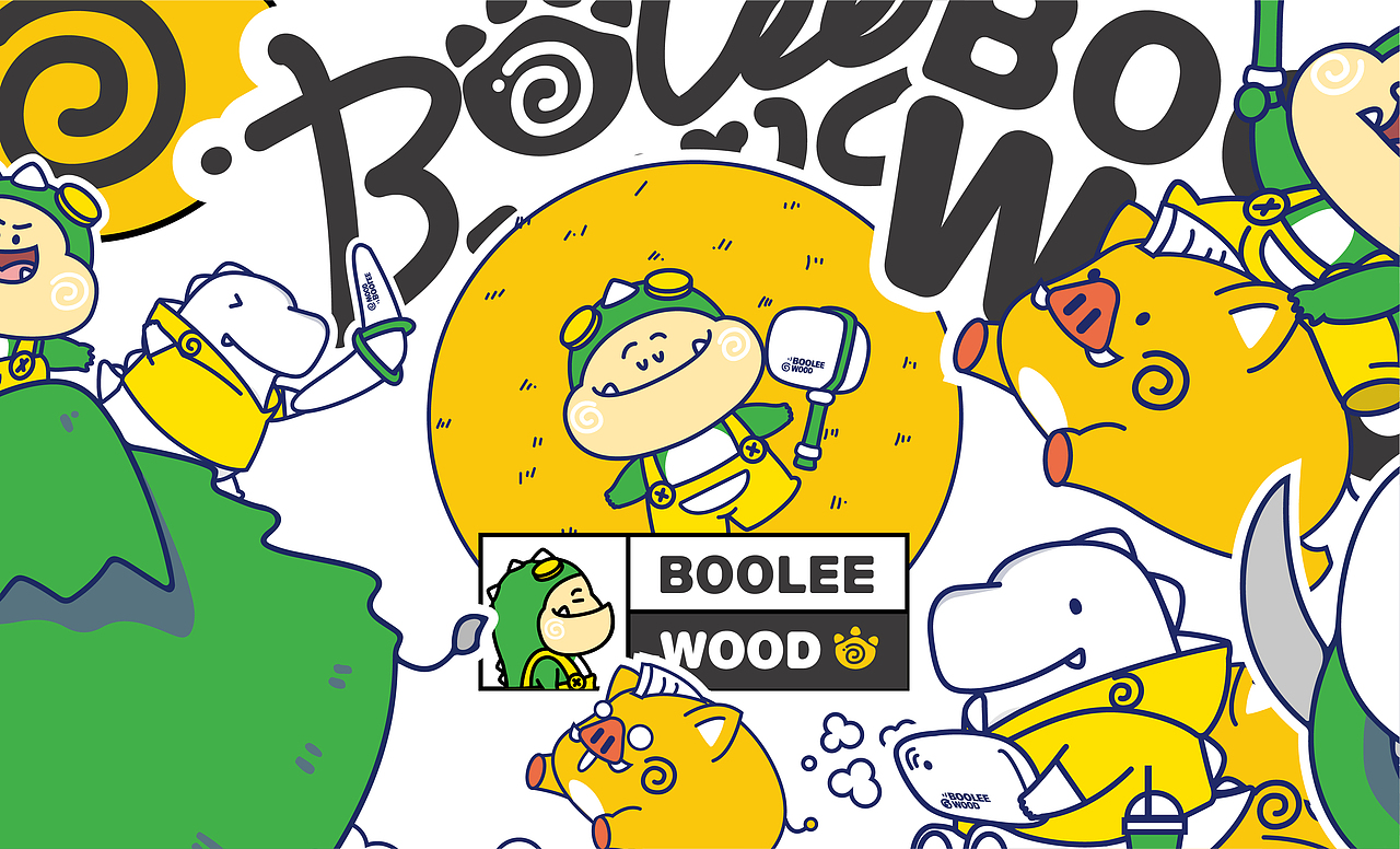 BOOLEEWOOD布叻坞×同道设计IP设计 打工路上一起成长(图ZMjk5Nzc2NDQ4) - IP形象 - 站酷设计师同道设计张博原创素材 - 站酷ZCOOL