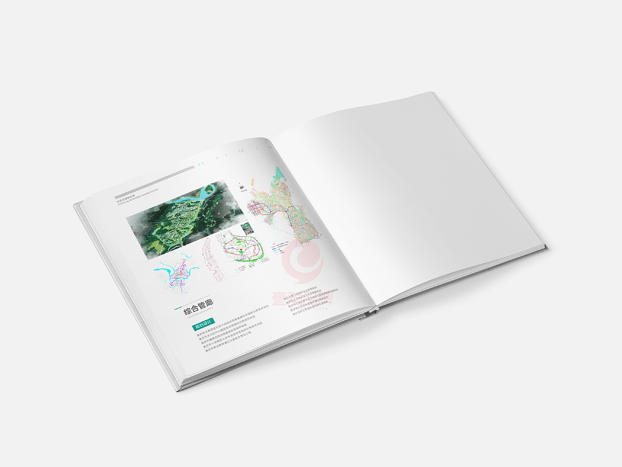 一希品牌设计--市政设计研究院画册宣传册设计