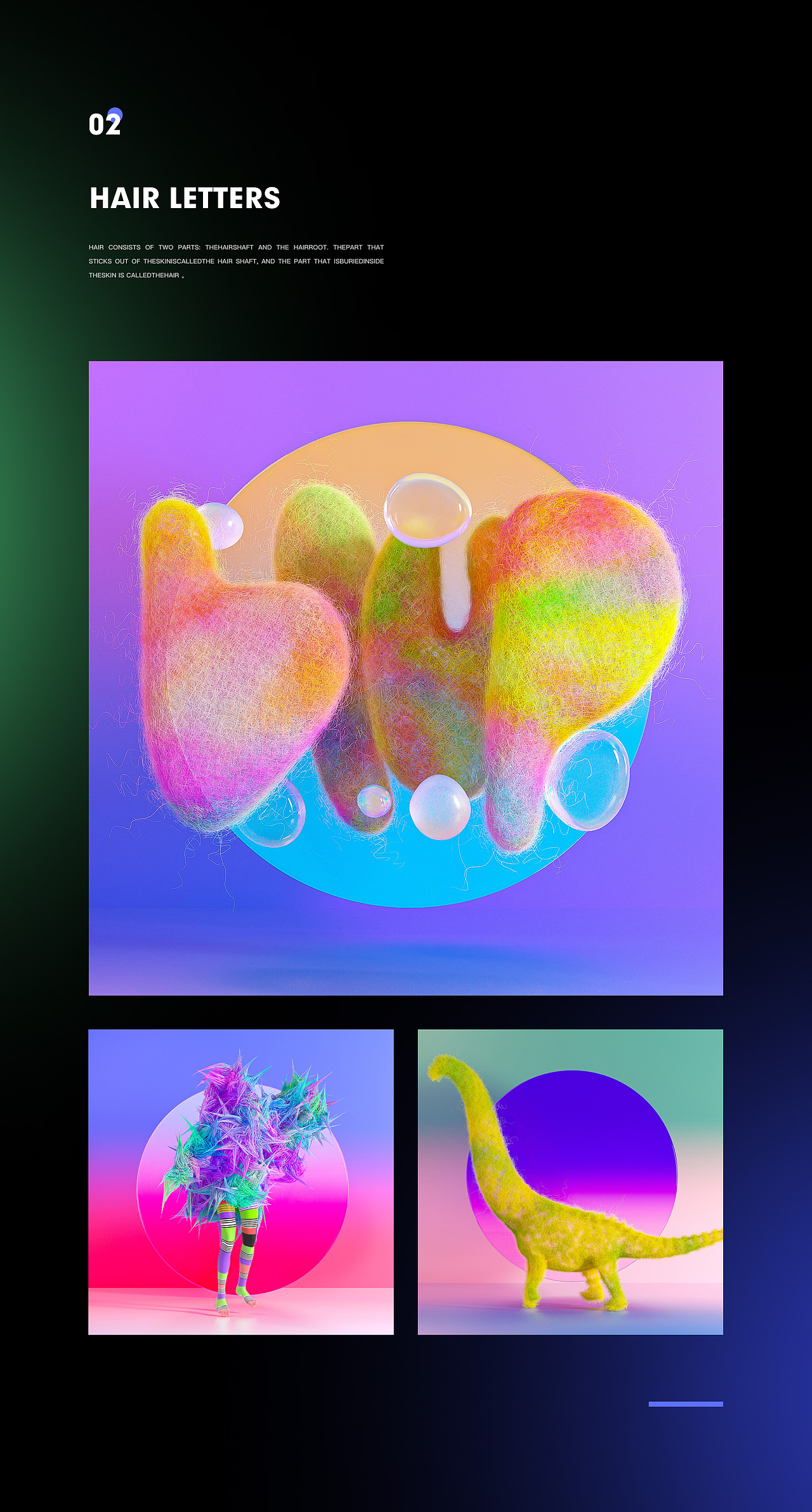 关于毛发和卡通的一些的探索～～～（图ZMzE5MjU0Mjg0） - 其他三维 - 站酷设计师小小爬原创素材 - 站酷ZCOOL