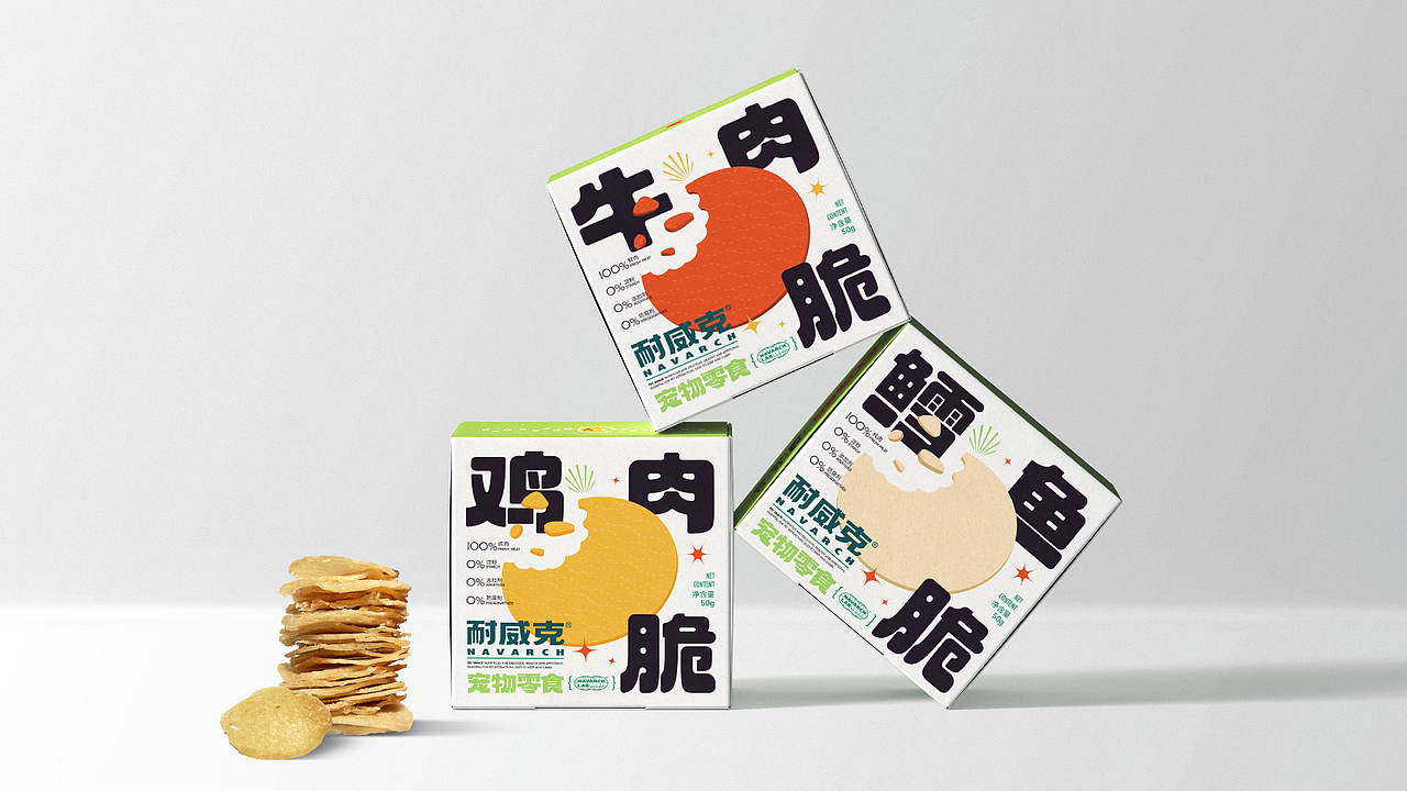 宠物品牌全案设计/标志升级/系列包装设计