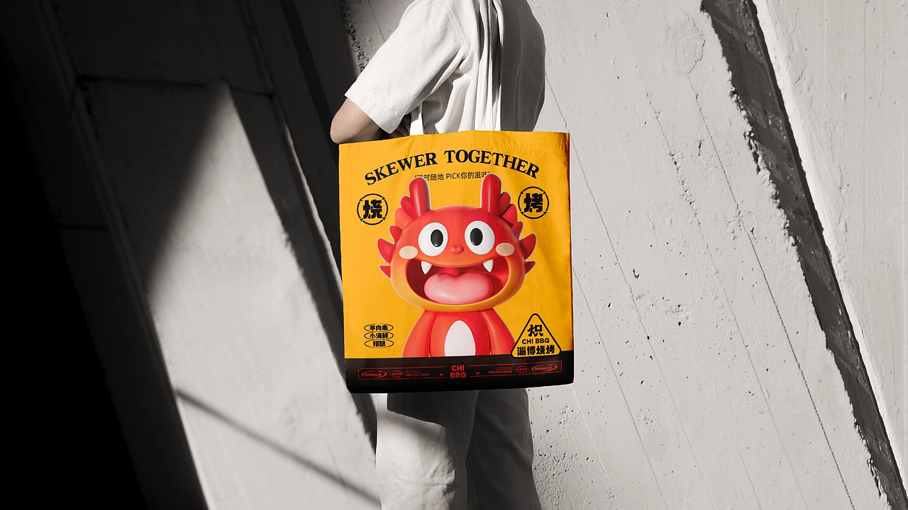 炽&middot;淄博烧烤餐饮品牌全案设计 ∣ 森度品牌