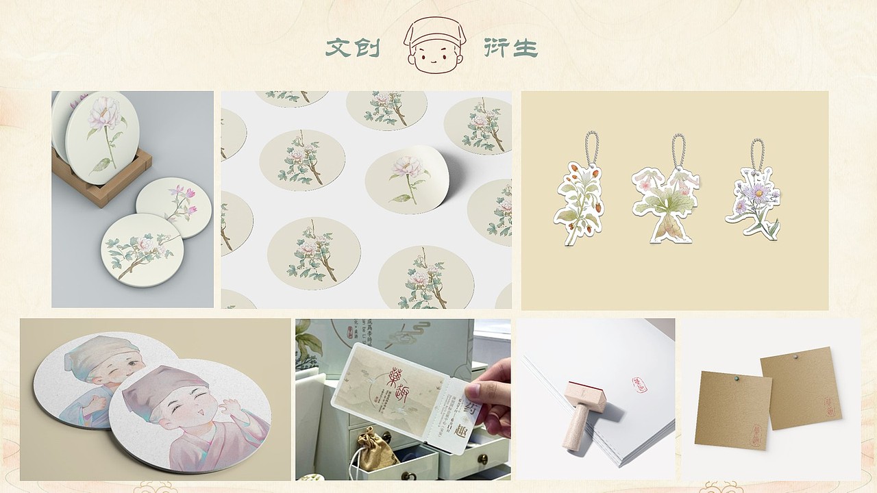 《药趣》—中医药文化桌游全案设计（图ZMzQ2OTYzMTE2） - 包装 - 站酷设计师梨冻的原创素材 - 站酷ZCOOL