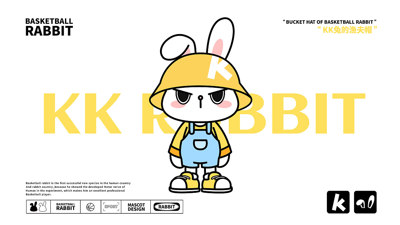 KK兔 | 原创IP形象 （可买断）