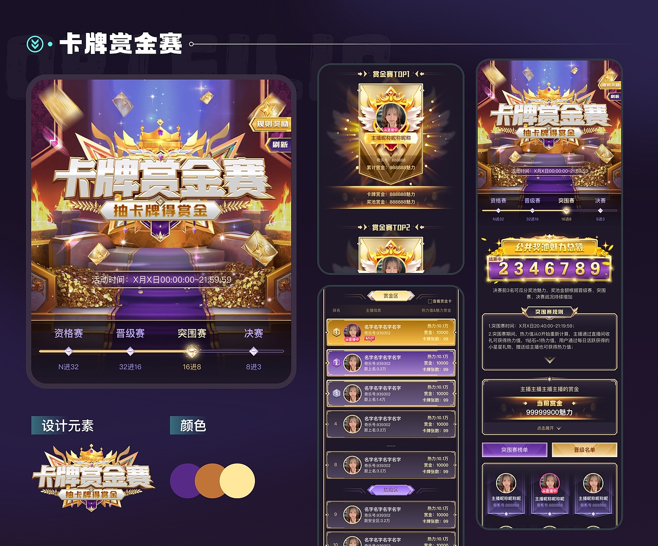 视觉作品集（图ZMzU1NjAxMTA4） - 其他UI - 站酷设计师满满and当当原创素材 - 站酷ZCOOL