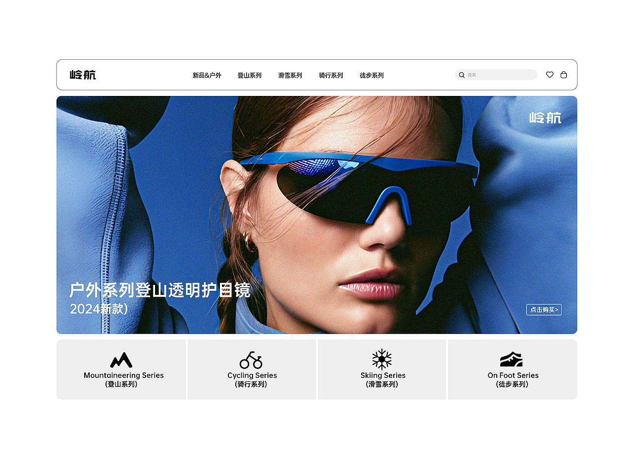 Altitude岭航® | 户外运动潮牌 | 品牌全案设计（图ZMzY1NDA4ODIw） - 品牌 - 站酷设计师不眠虎工作室原创素材 - 站酷ZCOOL