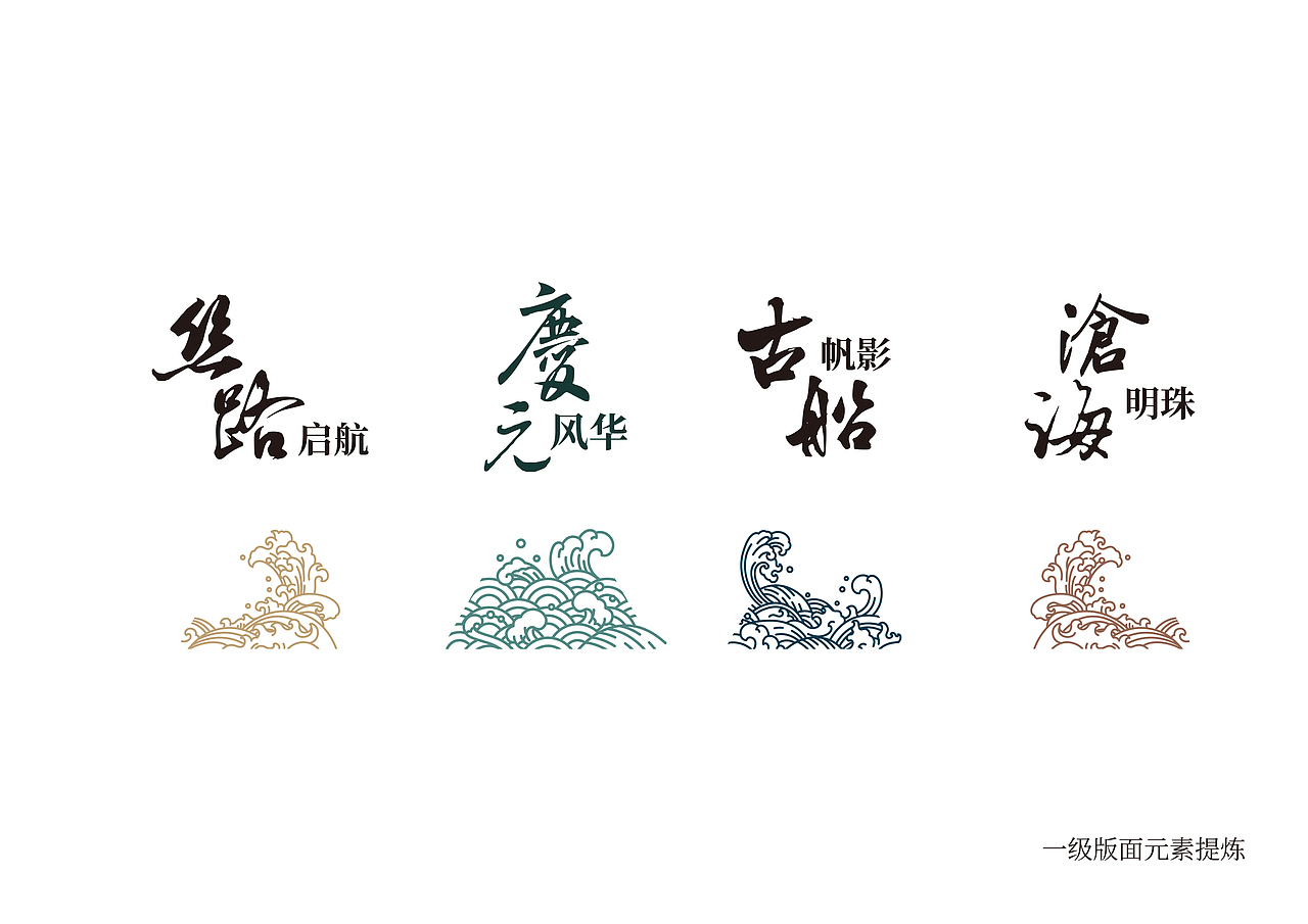 展馆文化历史类展陈项目