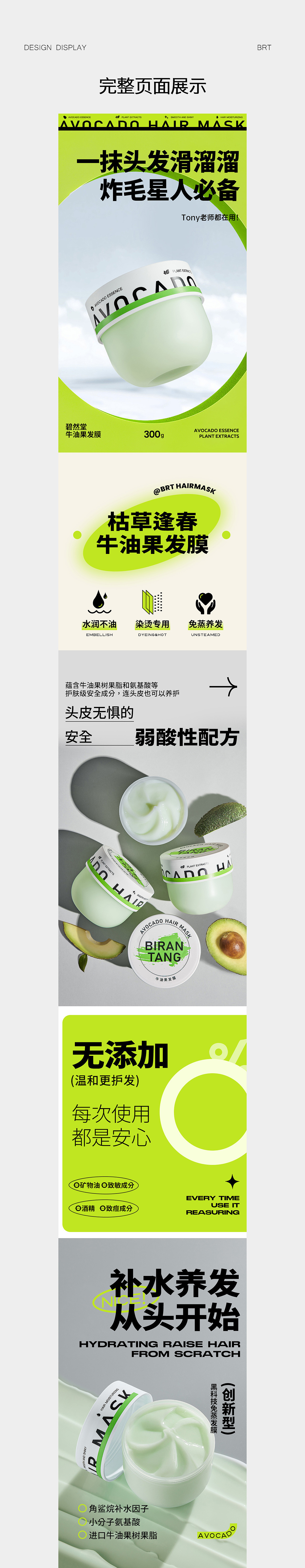 年轻风格护肤品详情视觉分享（图ZMzI2MTA1MTQ4） - 电商 - 站酷设计师Hdbusjxbu原创素材 - 站酷ZCOOL