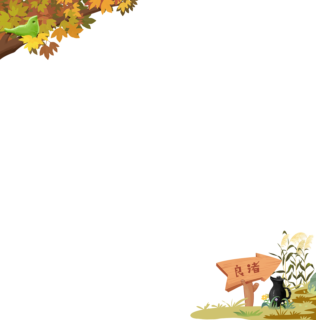 儿童绘本（图ZMzA2MjUwNzI0） - 儿童插画 - 站酷设计师十七画画原创素材 - 站酷ZCOOL