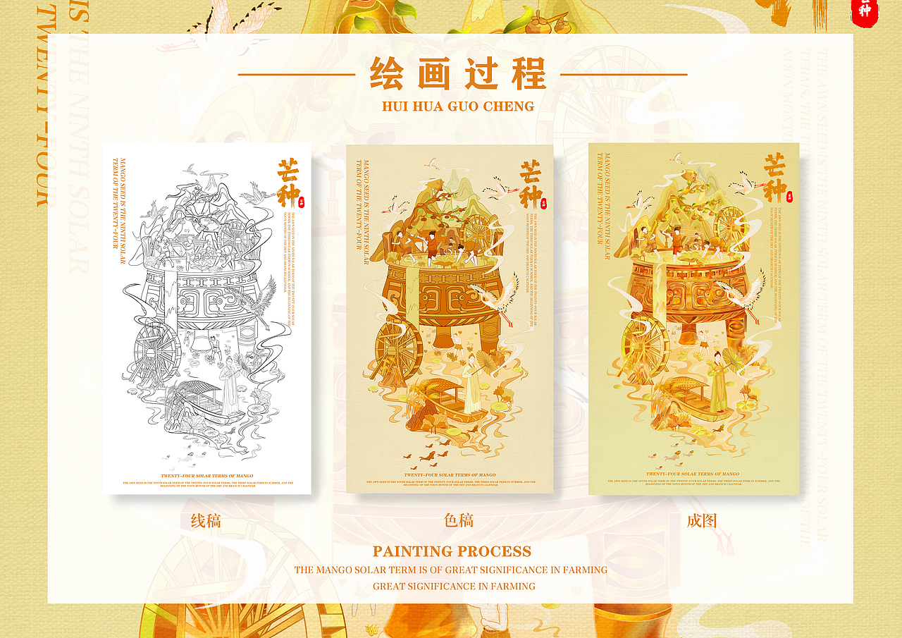 近期插画合集（图ZMzEzMjY1MDg4） - 商业插画 - 站酷设计师那仨Hang原创素材 - 站酷ZCOOL