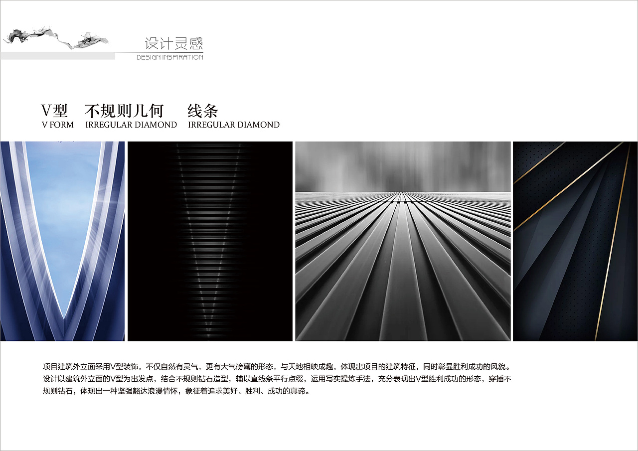 厦门-联发·嘉和府-小区标识概念风格稿（图ZMzUwOTc1NjAw） - 商业空间设计 - 站酷设计师天创设计原创素材 - 站酷ZCOOL