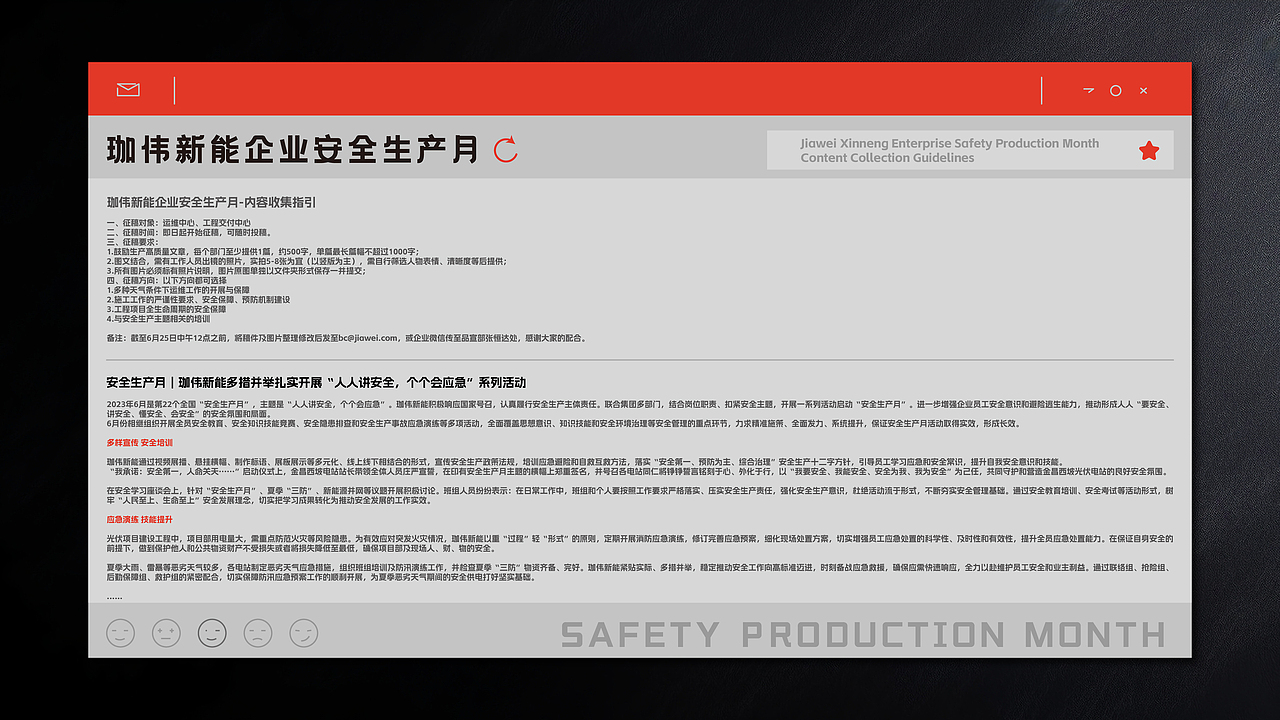 2023作品集丨Hello,New World（图ZMzUwNzA2MTMy） - 其他平面 - 站酷设计师一恒Hayden原创素材 - 站酷ZCOOL