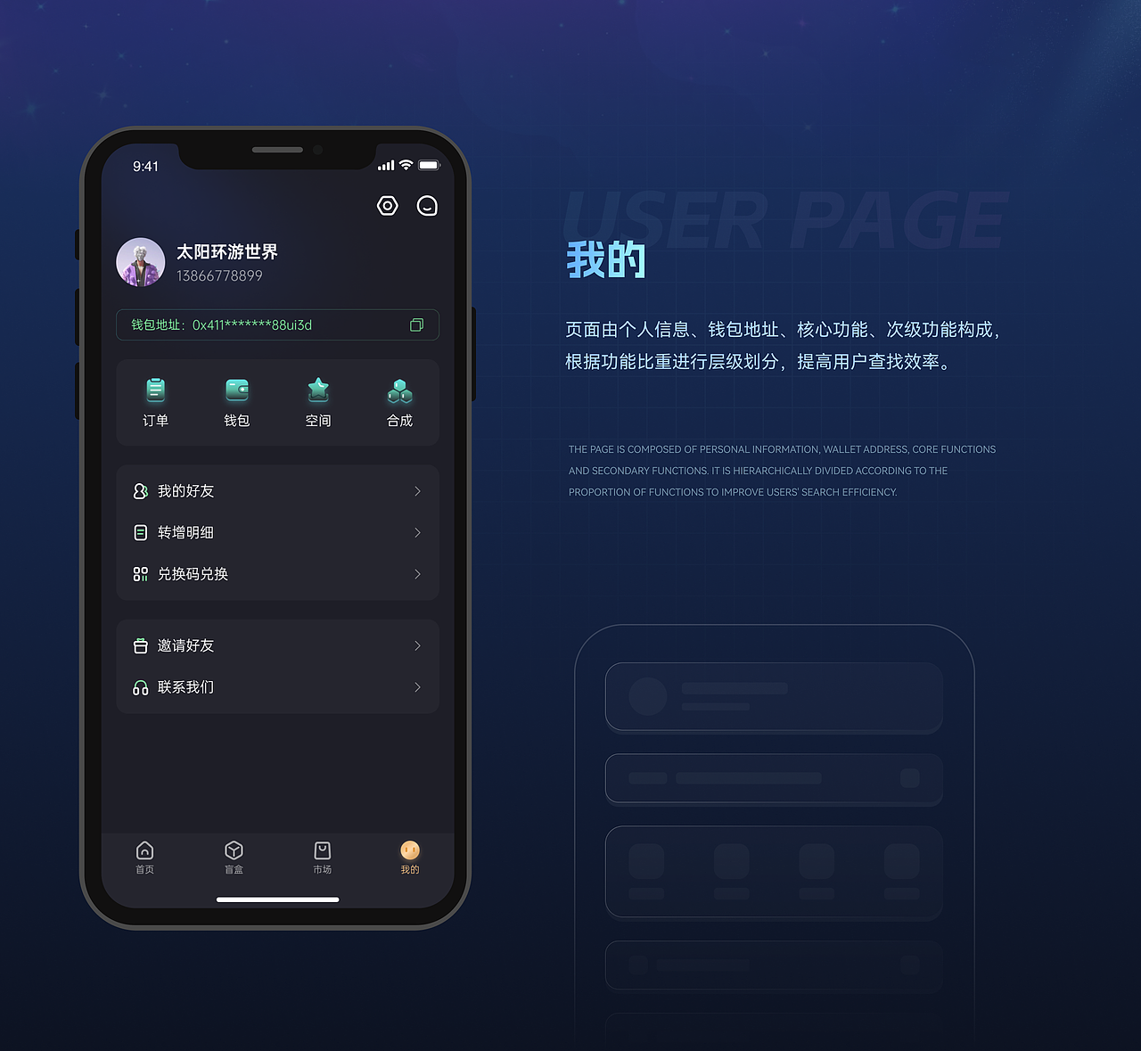 2022-2023 UI作品集（图ZMzM0NzAxMjcy） - APP界面 - 站酷设计师太阳环游世界原创素材 - 站酷ZCOOL