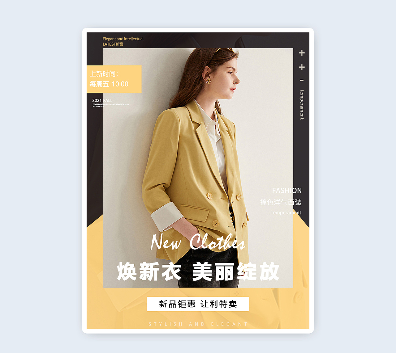 手机端海报展示-02