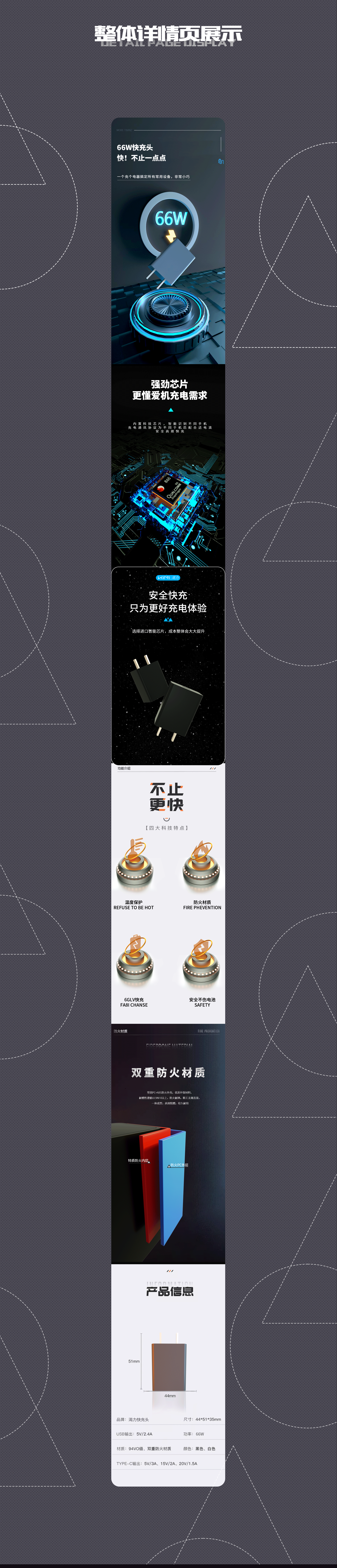 快充充电头（图ZMjk2OTI3Mzgw） - 电商 - 站酷设计师沙漠活佛原创素材 - 站酷ZCOOL