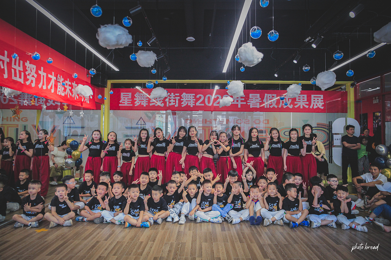 山阳星舞线街舞汇演(二)