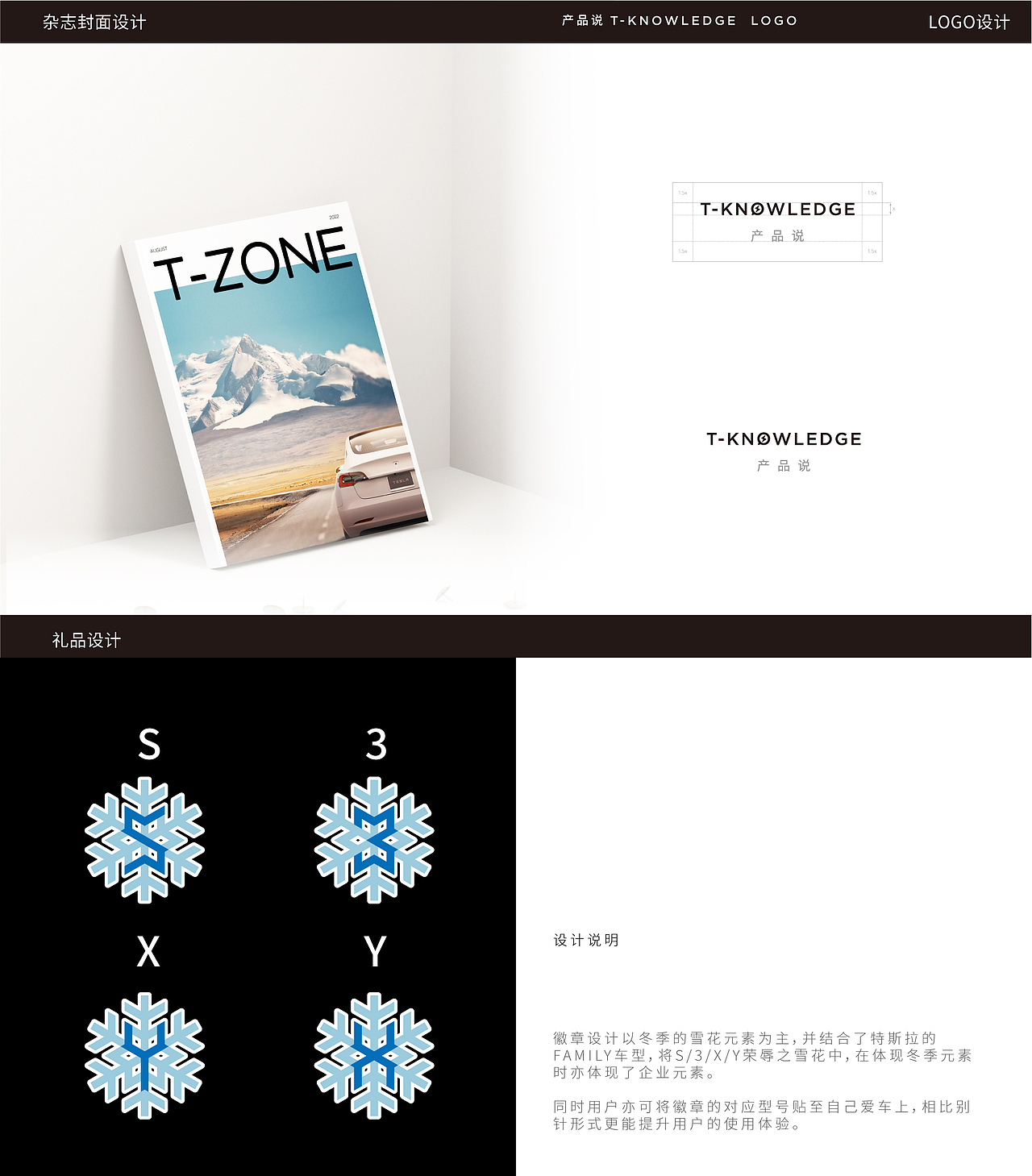 2022作品集（图ZMzE3NDQ3MDQ4） - 其他 - 站酷设计师偃悦文化原创素材 - 站酷ZCOOL