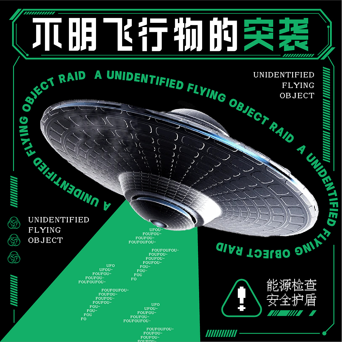 DAY. 22 平面创作营-机能风（图ZMzM0MzgwNzk2） - 海报 - 站酷设计师TINGBAO廷宝原创素材 - 站酷ZCOOL