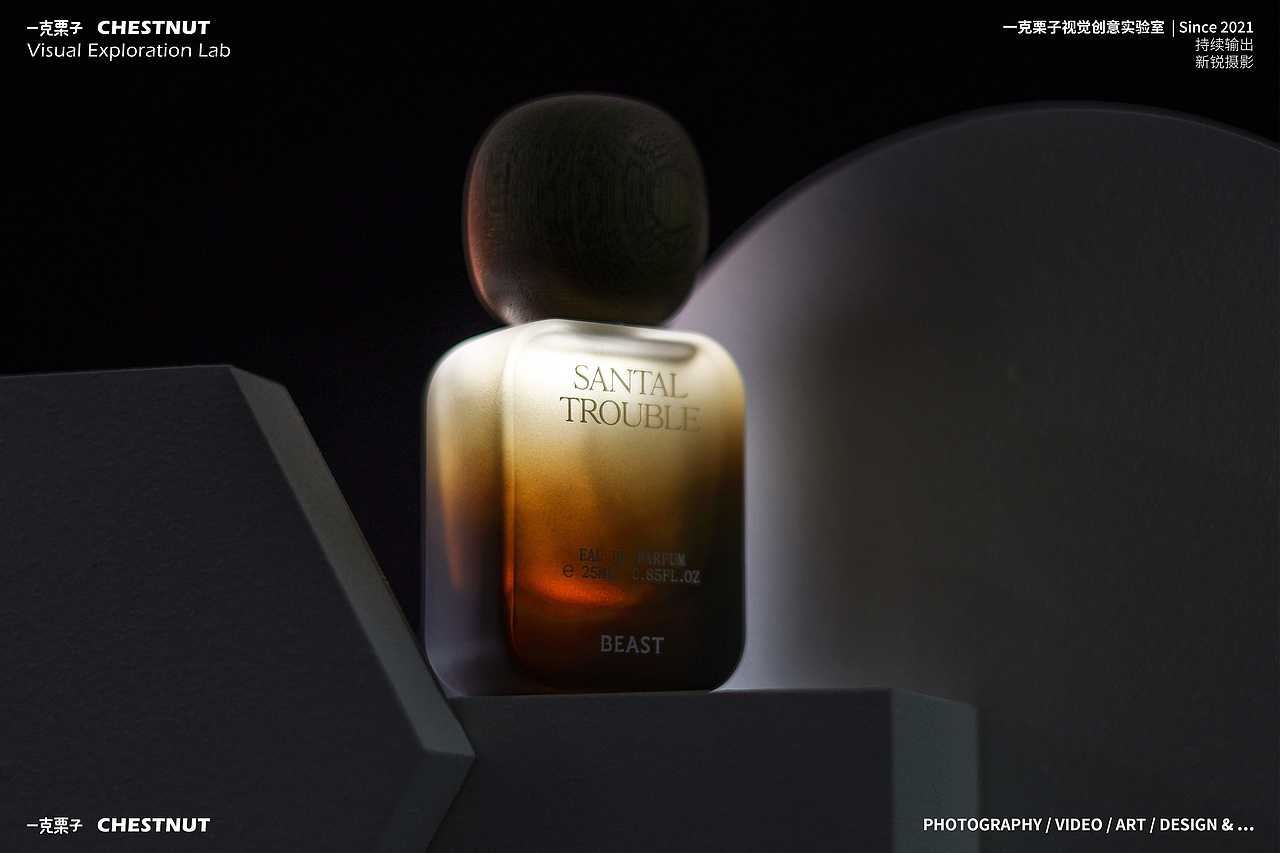 一克栗子摄影 | 野兽派无忌之檀香水创意拍摄（图ZMzQyMjE4NTY4） - 时尚/艺术摄影 - 站酷设计师一克栗子原创素材 - 站酷ZCOOL