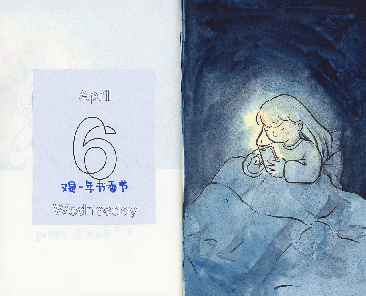 2022年4月合辑:蘑菇PIU的日涂手账