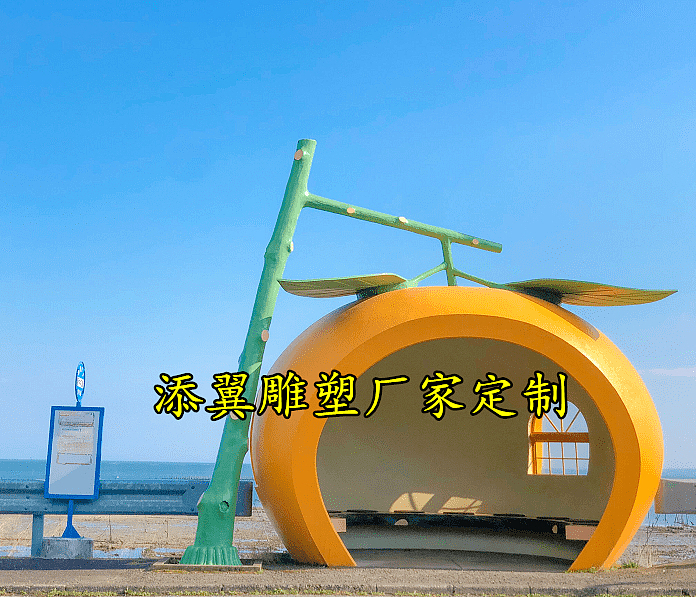 水果亭子玻璃钢橘子屋雕塑为庆祝大丰收走遍文化旅游节