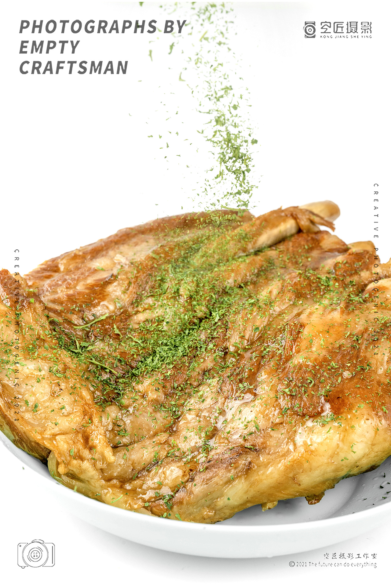 冻肉/生鲜白底图