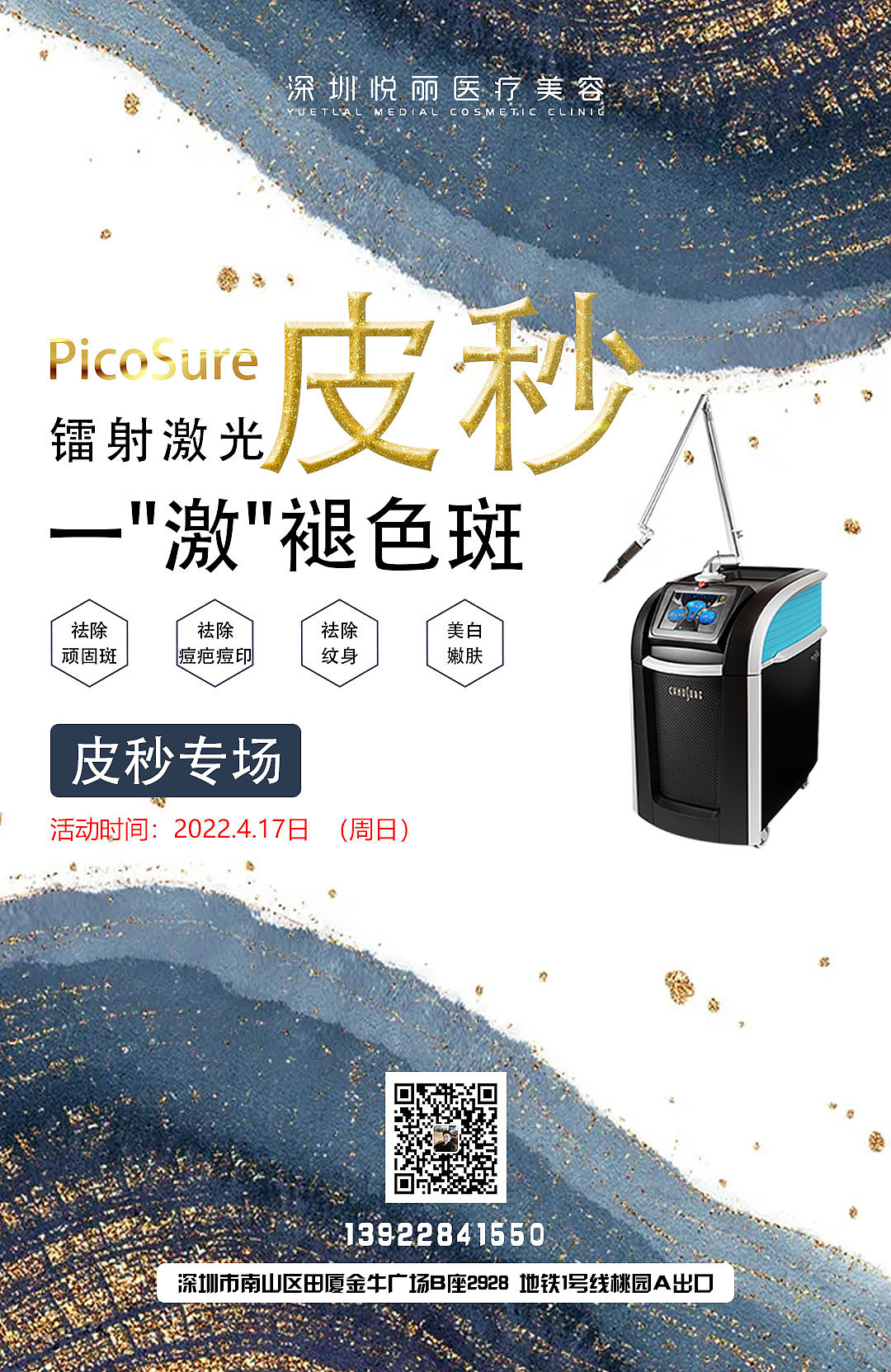 日常宣传（图ZMjk4NTg4NTEy） - 其他 - 站酷设计师笑笑的小世界原创素材 - 站酷ZCOOL