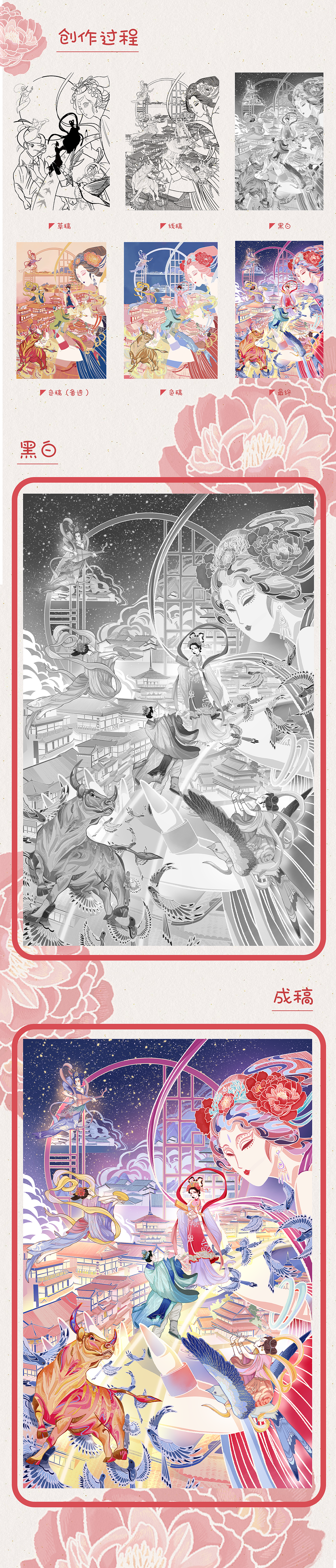 是王母托起了鹊桥啊（图ZMzM1NzkyMzYw） - 商业插画 - 站酷设计师是没名啊原创素材 - 站酷ZCOOL