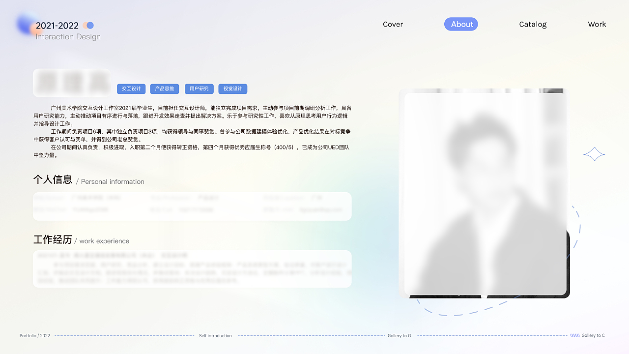 交互设计作品集 | 智能硬件、系统设计、B端（图ZMzMyOTAwNjgw） - 交互/UE - 站酷设计师梨膏Ligo原创素材 - 站酷ZCOOL