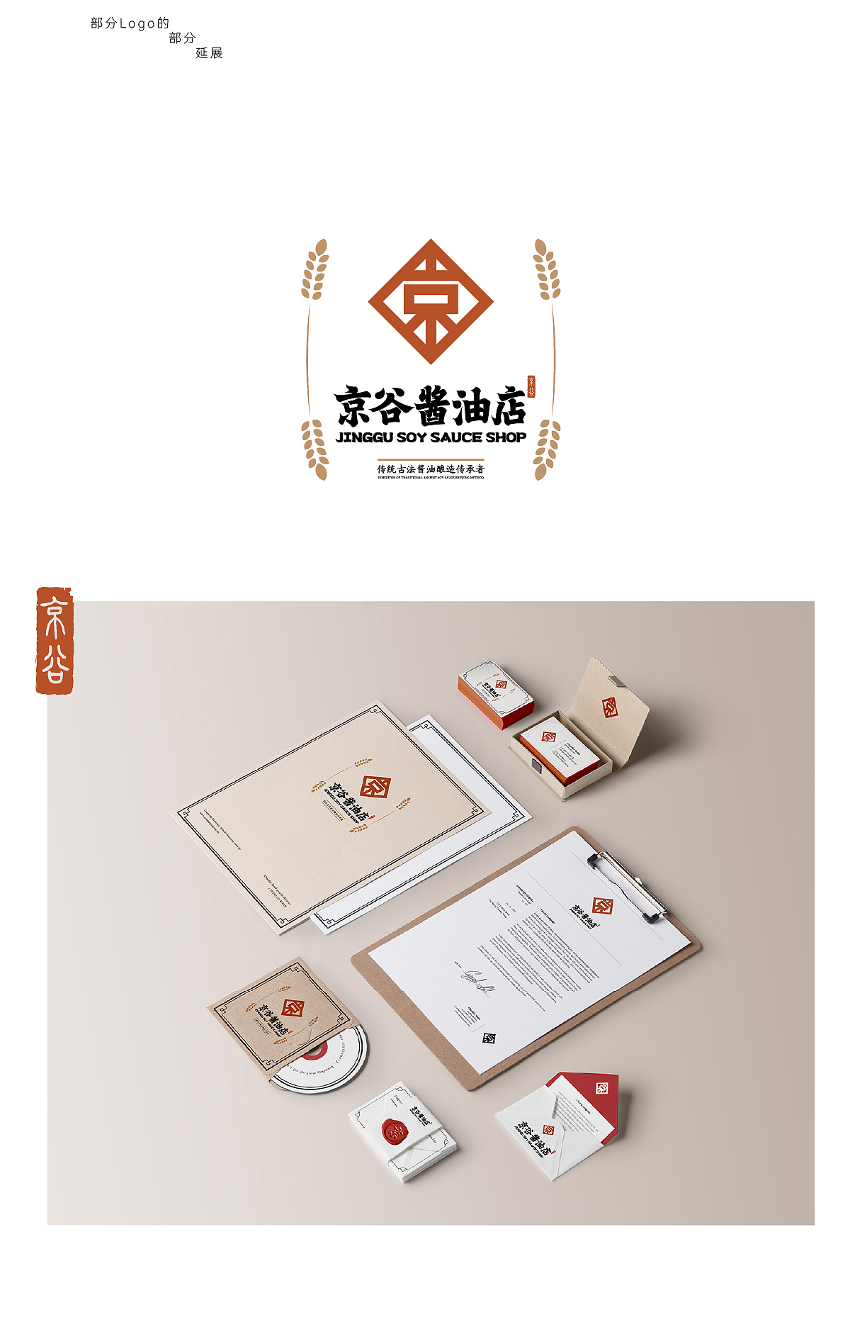 Logo | 合集 2023.06.19（圖ZMzQzNTAxNDk2） - Logo - 站酷設計師Jason511原創(chuàng)素材 - 站酷ZCOOL