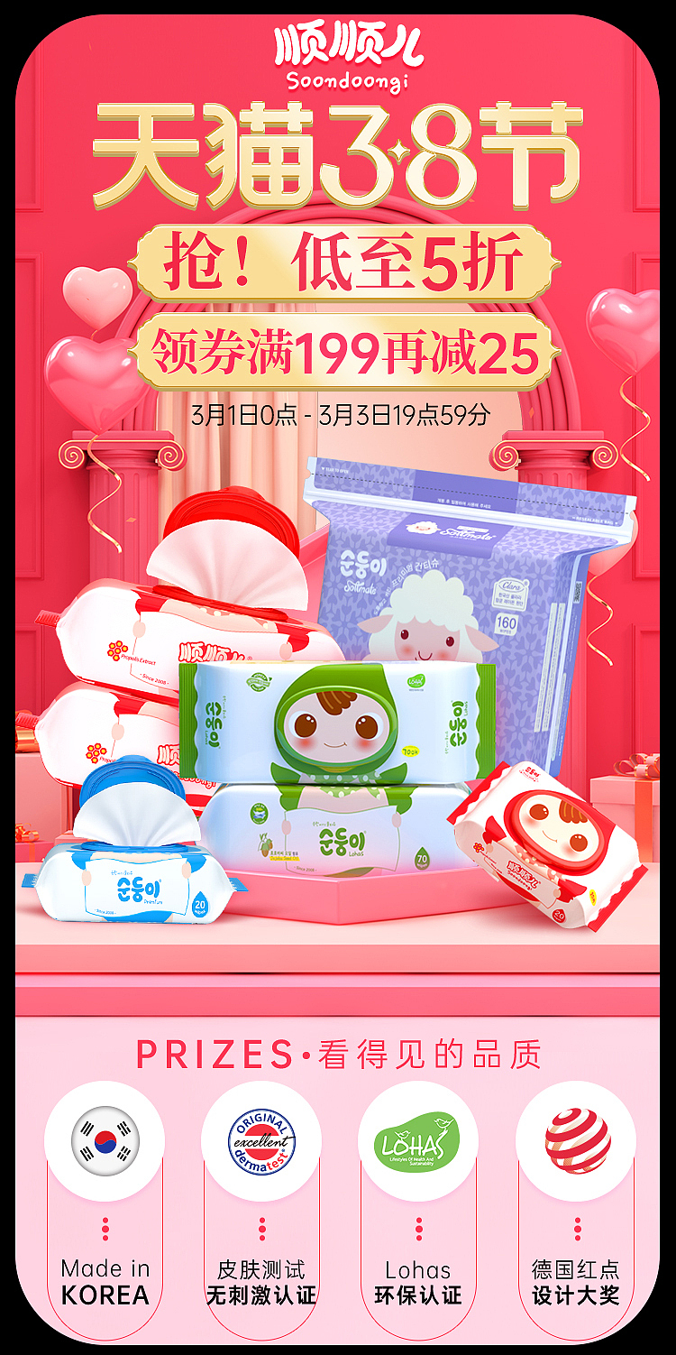 2022年部分活动单页（图ZMzQ4MjU4NTY4） - 电商 - 站酷设计师从河说起原创素材 - 站酷ZCOOL