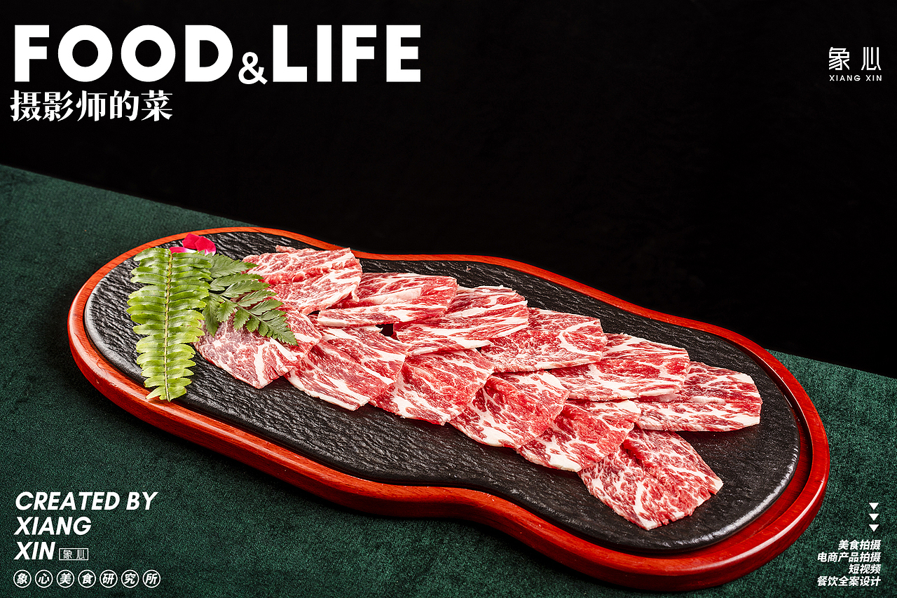 酒店菜品拍摄 火锅拍摄 美食拍摄（图ZMzExMjg3OTk2） - 美食摄影 - 站酷设计师象心视觉原创素材 - 站酷ZCOOL