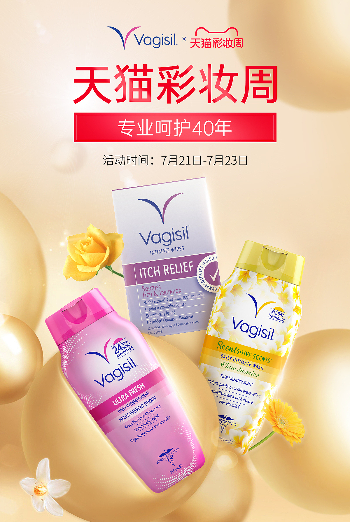 超级进口日专题页（图ZMzE5NjA2Mjcy） - 电商 - 站酷设计师做设计的粥粥原创素材 - 站酷ZCOOL