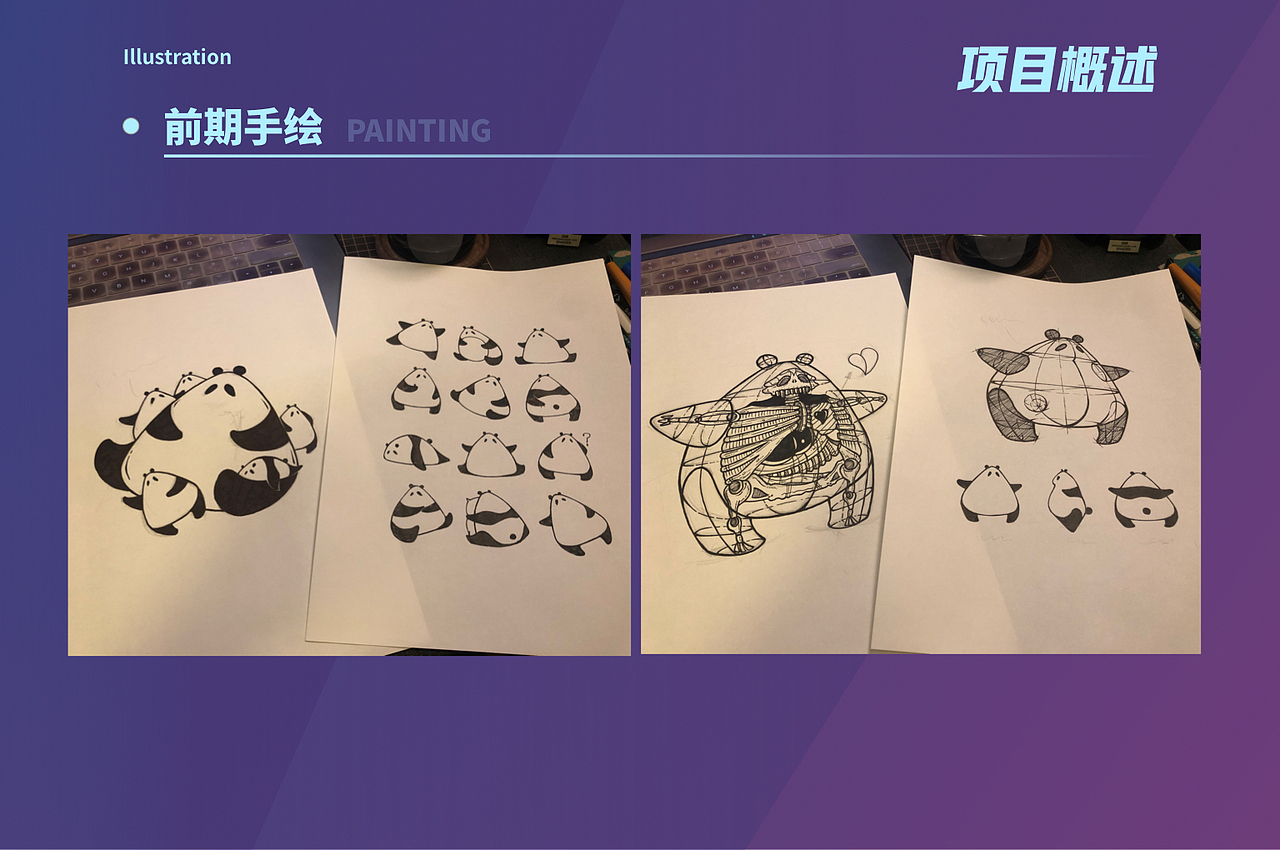 2022就简单点~做个IP...来个插画作品集!