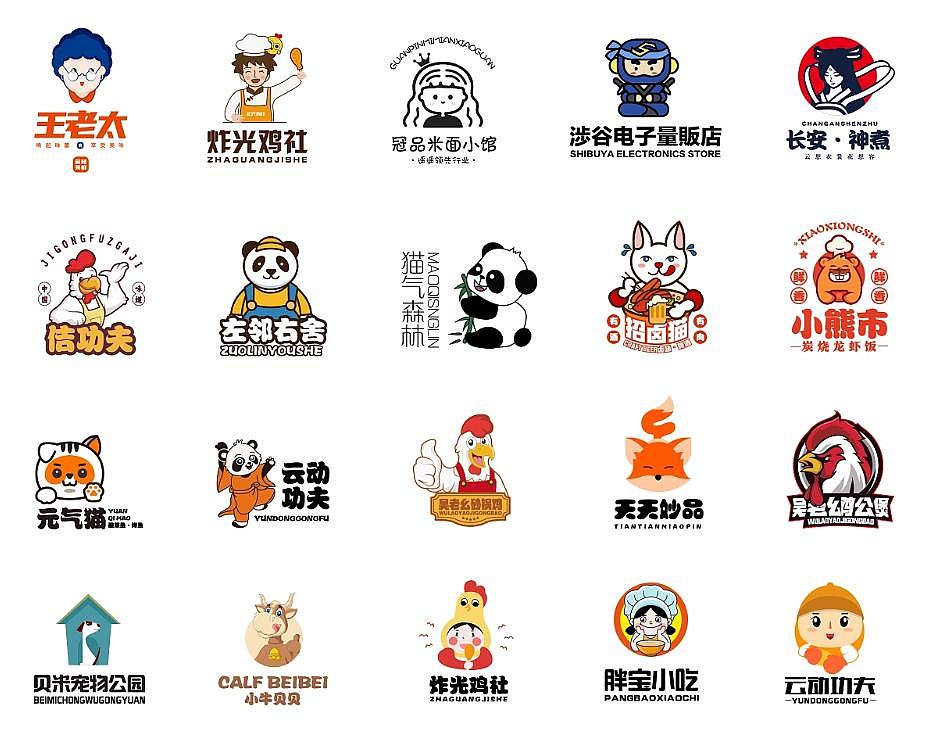 logo设计