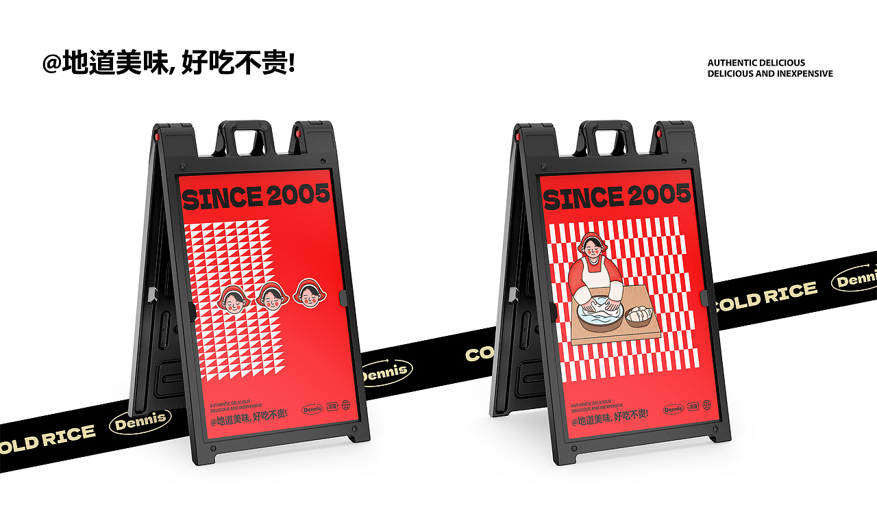 凉皮肉夹馍品牌｜晓小丹凉皮（图ZMzE5Mzk3NzQ4） - 品牌 - 站酷设计师寅虎餐饮设计咨询原创素材 - 站酷ZCOOL