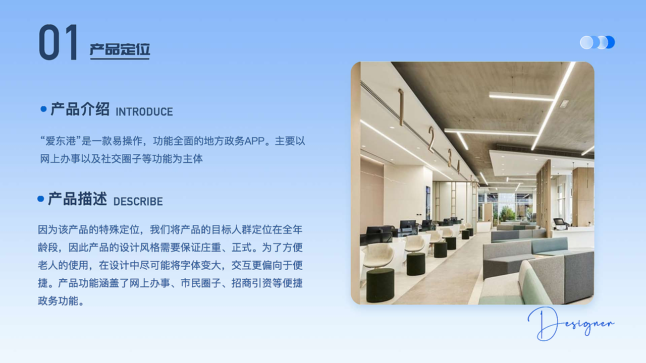 迟到的作品（21-22（图ZMzM5ODMyMzYw） - 动效设计 - 站酷设计师Pojo原创素材 - 站酷ZCOOL