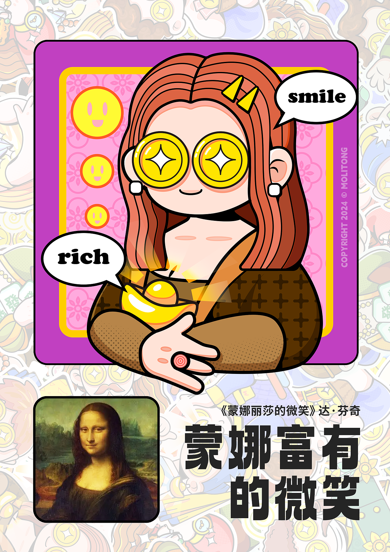 名画重绘 | 见钱眼开系列 WHO DOESN'T LIKE MONEY（图ZMzY0NzUzMzA0） - 新锐潮流插画 - 站酷设计师魔力桶MOLITONG原创素材 - 站酷ZCOOL