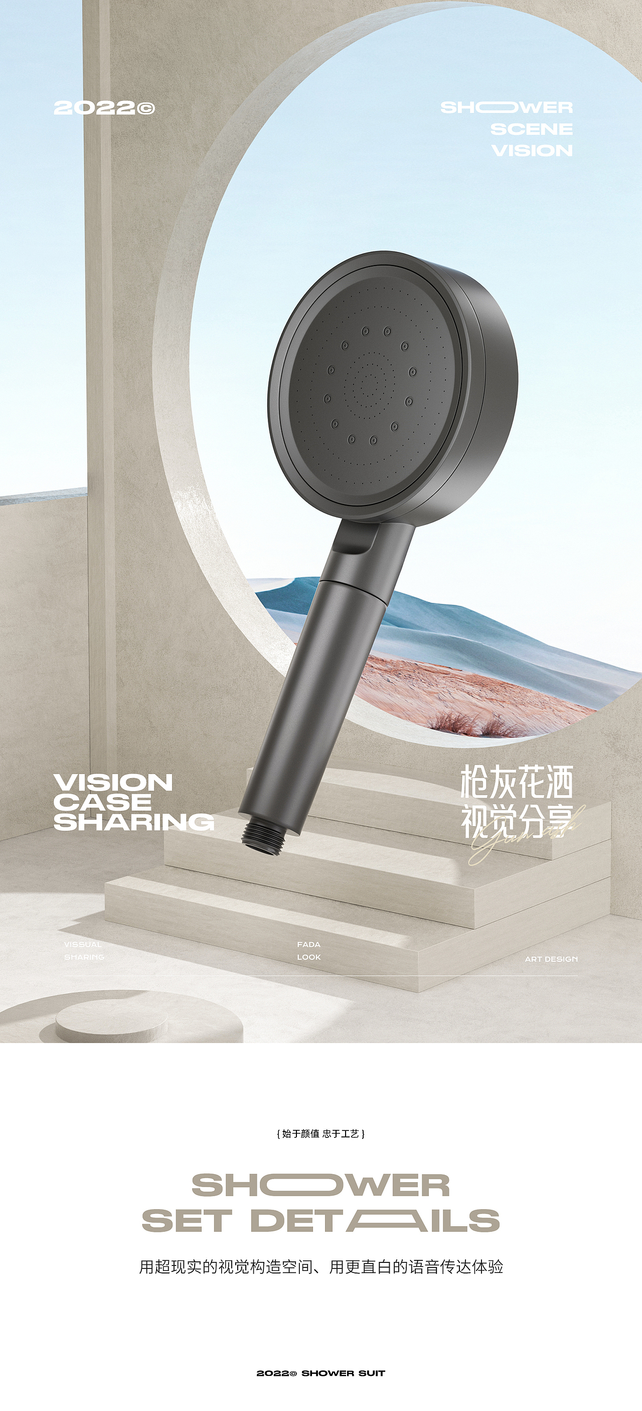 枪灰花洒详情页x1（图ZMzMxODc3NDA0） - 电商 - 站酷设计师凯旋的凯原创素材 - 站酷ZCOOL