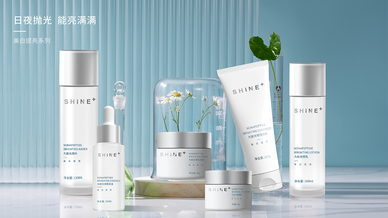 海报设计、包装设计、护肤品（图ZMzQxMDQ5OTI4） - 包装 - 站酷设计师Anjo设计师原创素材 - 站酷ZCOOL