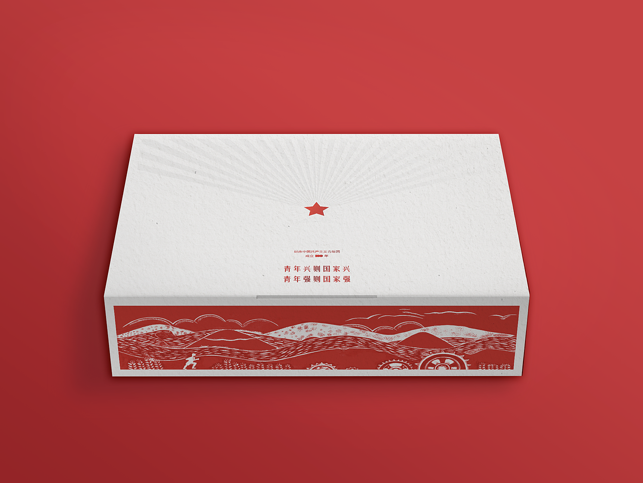 《向着太阳前进》书籍及礼盒设计（图ZMzE1NjYyNTI0） - 书籍/画册 - 站酷设计师重庆ADC共设时代原创素材 - 站酷ZCOOL