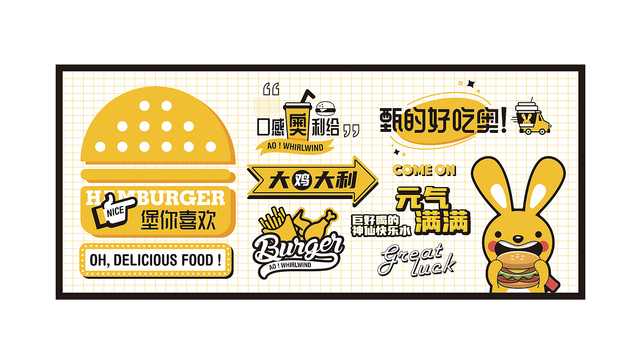 奥旋风品牌全案策划与设计（图ZMzYzNTQ2NTM2） - 品牌 - 站酷设计师設計谷原创素材 - 站酷ZCOOL