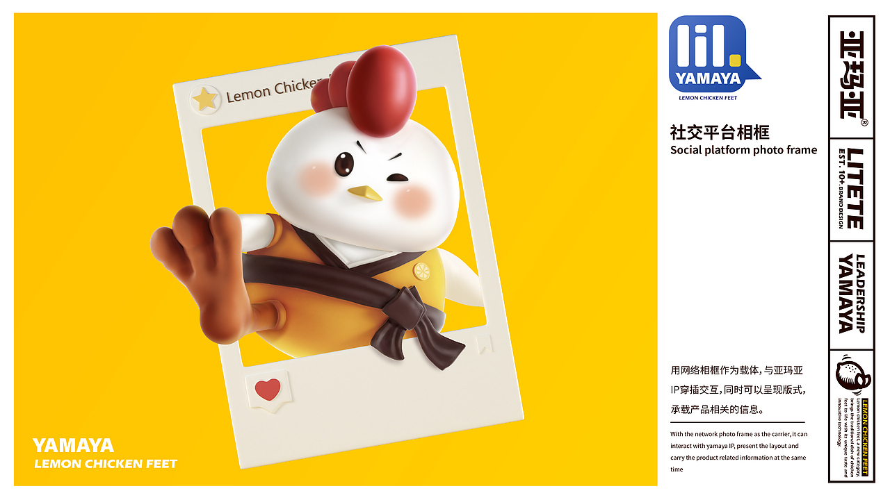 【亚玛亚·柠檬凤爪】卤味食品（图ZMzEwODYwMTE2） - 包装 - 站酷设计师小狼君LangcerLee原创素材 - 站酷ZCOOL