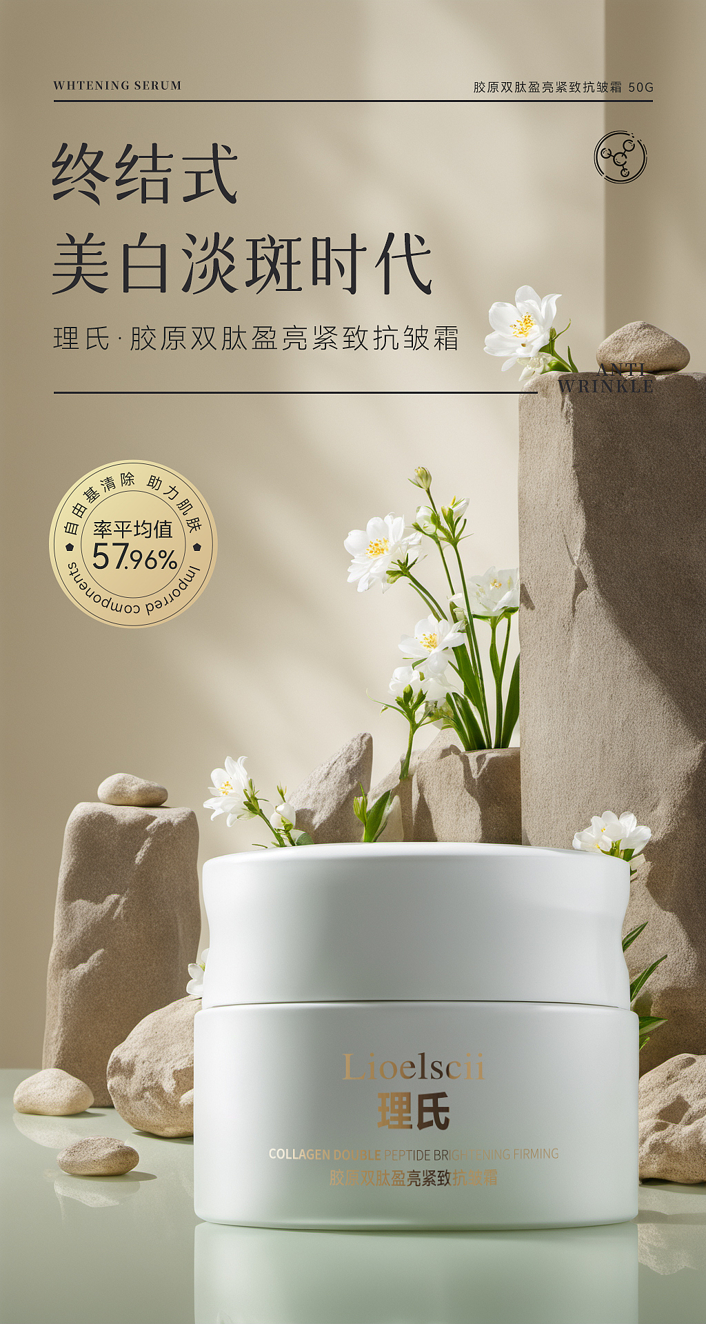 用ComfyUI制作的护肤品朋友圈海报（图ZMzY3NTQzNTQ0） - AI作品 - 站酷设计师祥云堂原创素材 - 站酷ZCOOL