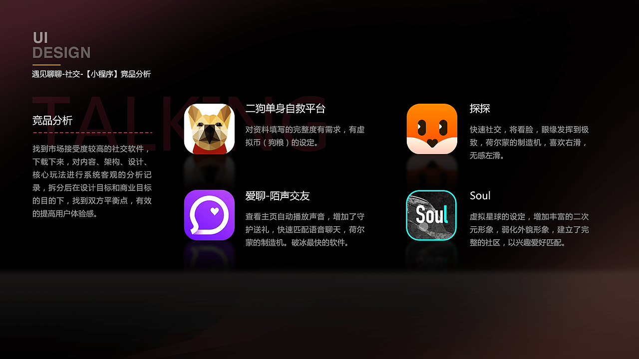2022-海宁Hain-作品集（图ZMjk3NzQxOTQ0） - 其他 - 站酷设计师海宁Hain原创素材 - 站酷ZCOOL