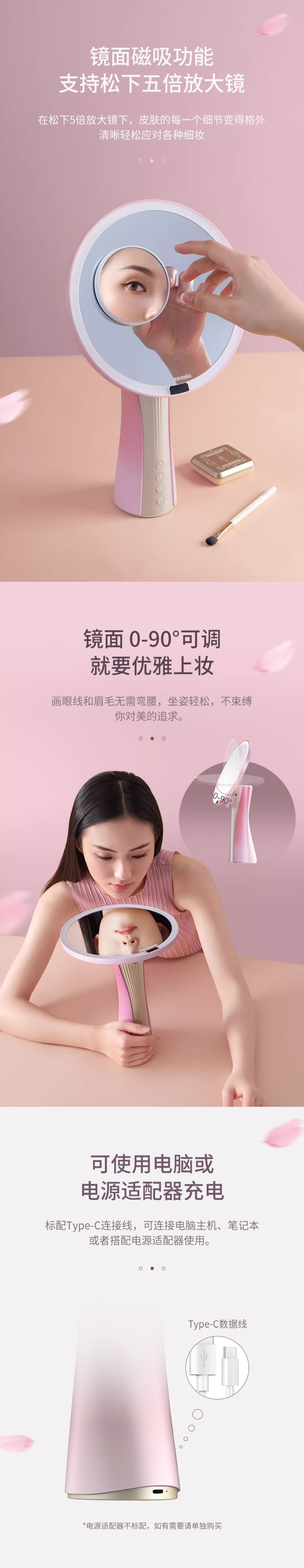 美妆摄影|Panasonic松下LED化妆镜✖️乐在拍lephoto